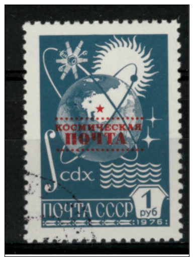 *A12* - Russia &amp; URSS 1988 -  Posta Spaziale. Francobollo 4273 Soptastampato In Rosso - 1 Val. Oblit. - Perfetto - Usati