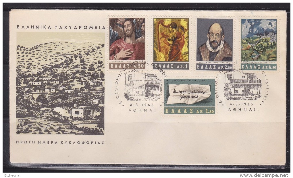 = Enveloppe 5 Timbres De Grèce Athènes 6.3.65 ( Aohnai) - Storia Postale