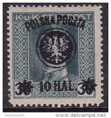 POLAND 1918 LUBLIN Sc 22a Mint Hinged Signed Petriuk (2015) - Neufs