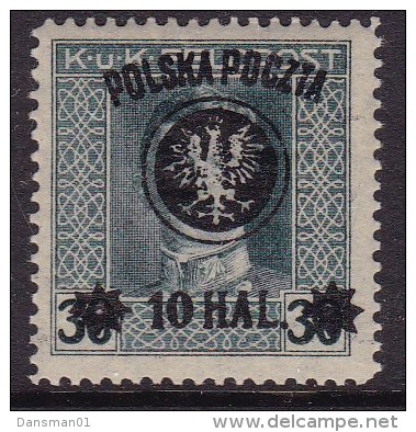 POLAND 1918 LUBLIN Sc 22a Mint Hinged Signed Petriuk (2015) - Ungebraucht