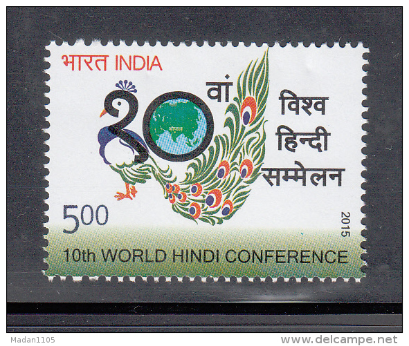 INDIA, 2015, World Hindi Conference, 1 V, MNH, (**) - Nuovi