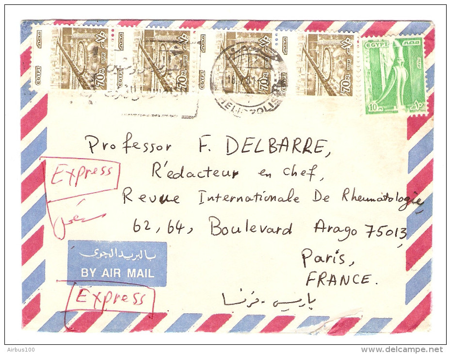 EGYPTE 18/7/1981 LETTRE EXPRESS COVER CAIRO LE CAIRE POUR PARIS - 2 Scans - - Lettres & Documents