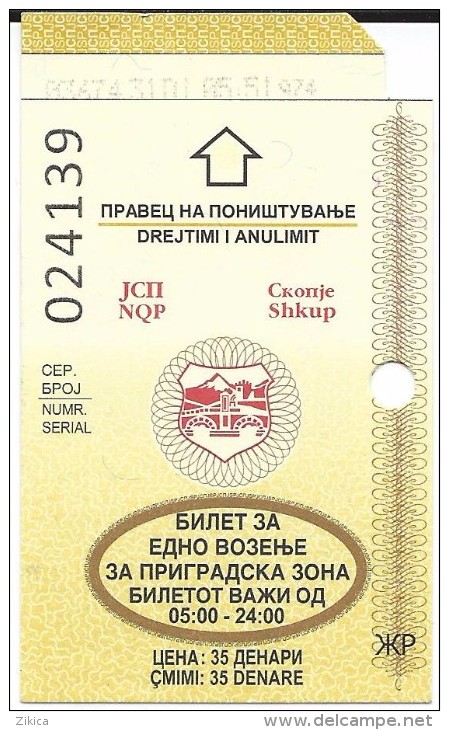 Bus Ticket For One Ride In Suburban Areas Of Skopje,Ticket Canceled,NEW PAPER - Europe