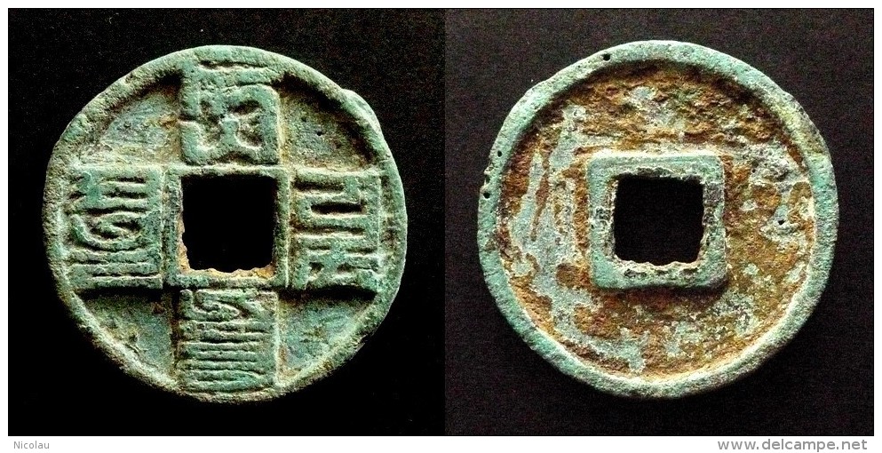 CHINA  YUAN DYNASTY - LARGE 10 CASH TA UEN TUNG BAW COPPER COIN - WONDERFULL PATINA  CHINE - China