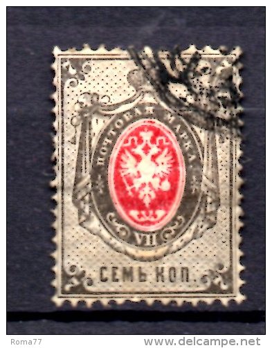 Y1423 - RUSSIA IMPERO 1875 , 7 Kop N. 24 Usato - Oblitérés