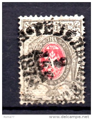 Y1425 - RUSSIA IMPERO 1875 , 8 Kop N. 25 Usato - Usados