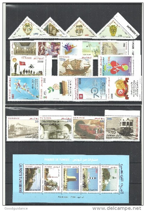 2015-Tunisia-full Year.MNH**(20 Stamps+3 Blocks) ( 2 Scans) - Tunesië (1956-...)