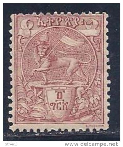 Ethiopia, Scott #4 Mint Hinged Lion Of Judah, 1895, Tiny Thin - Ethiopië