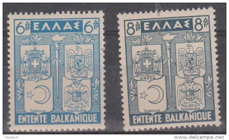 GREECE - 1940 Balkan Entente. Scott 425-6. Superb MNH ** - Nuevos