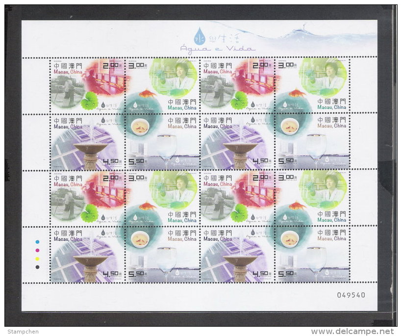 Macao/Macau 2015 Water And Life Stamps Mini Sheet Computer Fish Architecture Chemistry Fountain Green - Water