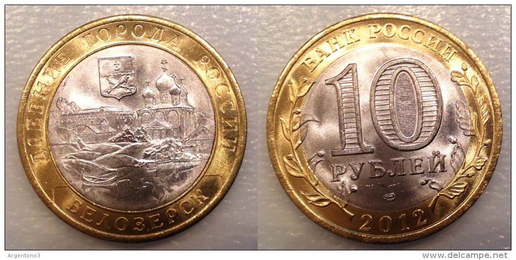 Russia 10 Rubles 2012 Region Belozersk - Russia