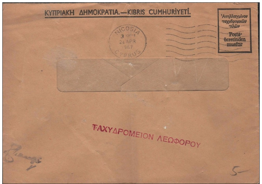 CYPRUS - LETTER 1967 - Briefe U. Dokumente
