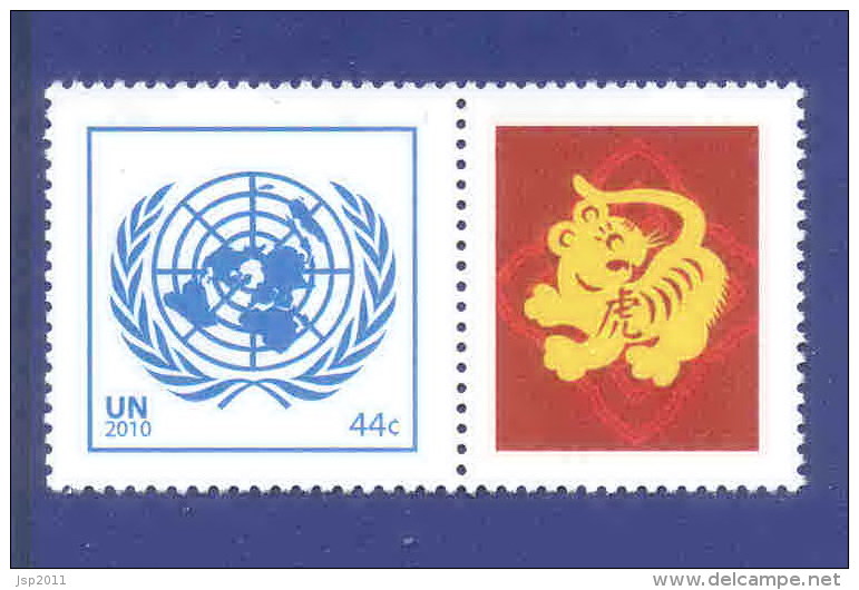 UN New York 2010. Mi # 1228, With Lable From Personalized Sheet, MNH (**) - Neufs