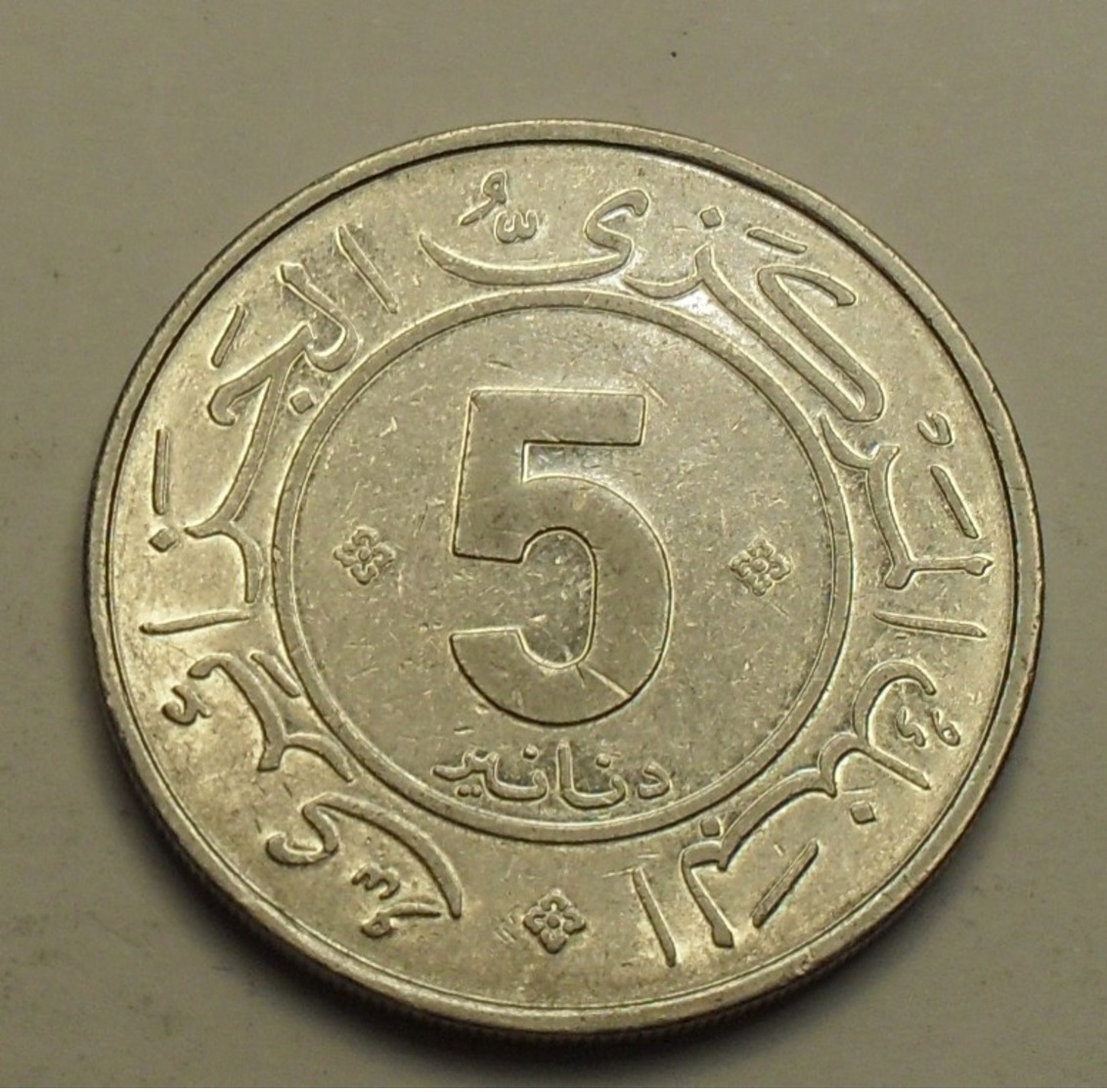 1984 ND - Algérie - Algeria - 5 DINARS , 30è Anniversaire De La Révolution Algérienne - KM 114 - Algérie