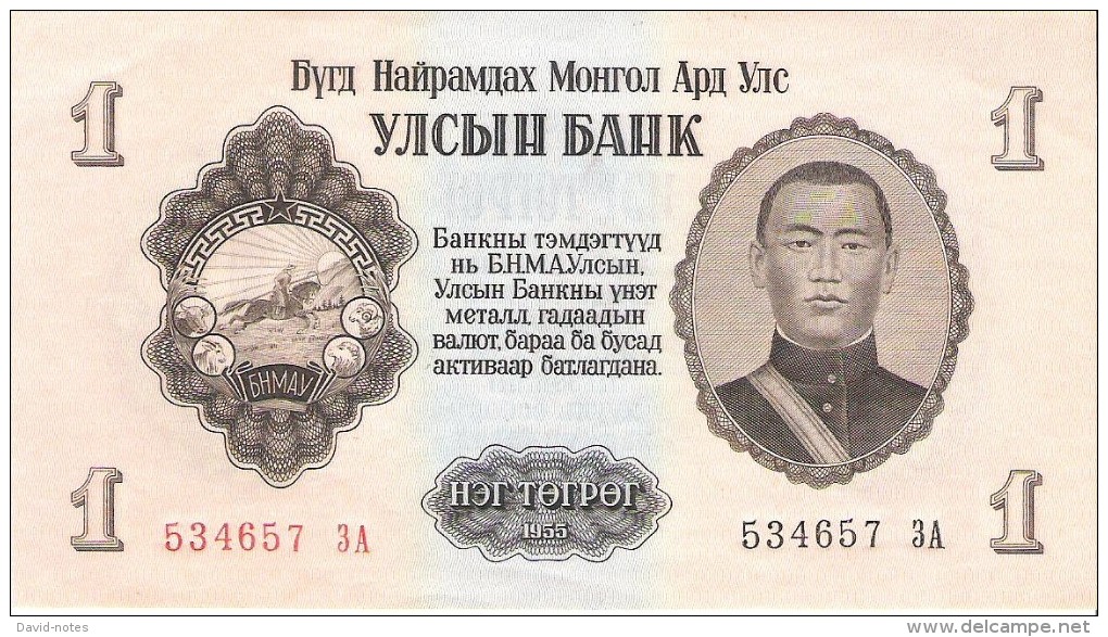 Mongolia - Pick 28 - 1 Tugrik 1955 - Unc - Mongolie