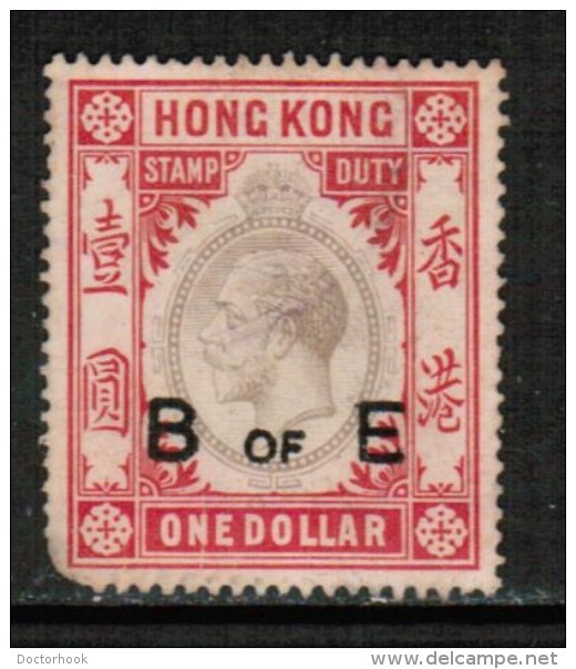 HONG KONG  $1.00 "BILL Of EXCHANGE" FISCAL---(See Scan For Condition) - Timbres Fiscaux-postaux