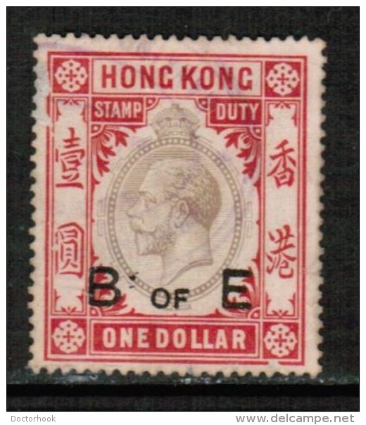 HONG KONG  $1.00 "BILL Of EXCHANGE" FISCAL---(See Scan For Condition) - Postal Fiscal Stamps