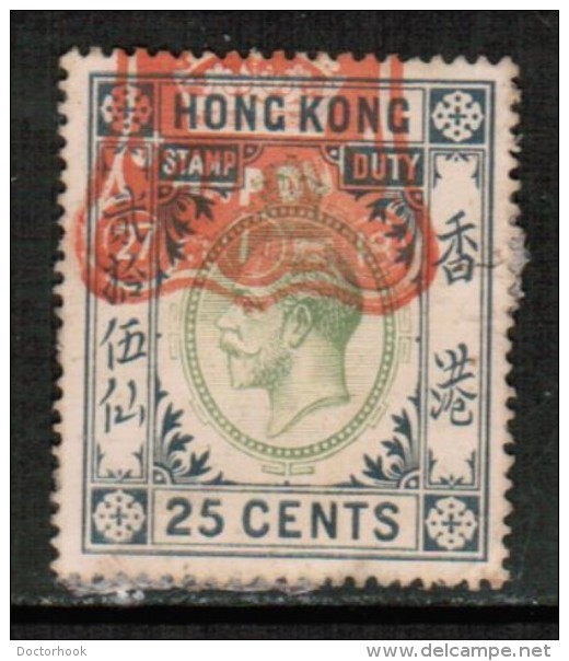 HONG KONG  25 CENTS "BILL Of EXCHANGE" FISCAL---(See Scan For Condition) - Stempelmarke Als Postmarke Verwendet