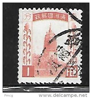 1932 1f Pagoda, White Paper, Used - 1932-45 Mandchourie (Mandchoukouo)