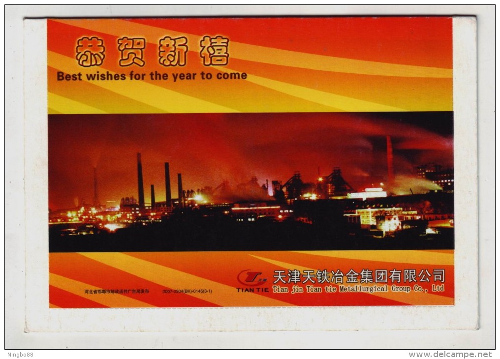 Night View Of Metallurgy Blast Furnace,China 2007 Tiantie Metallurgical Group Advertising Pre-stamped Letter Card - Minerals