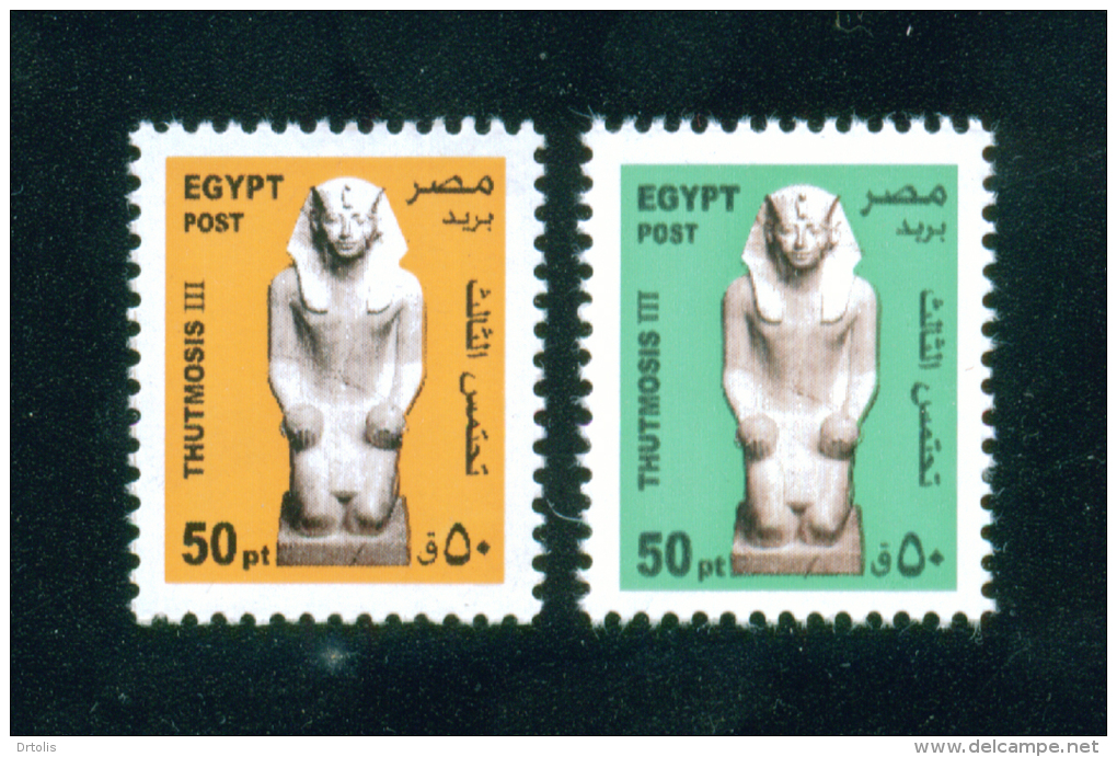 EGYPT / 2012-13 / THUTMOSE III ( BOTH COLOURS ) / ARCHEOLOGY / EGYPTOLOGY / MNH / VF . - Ungebraucht