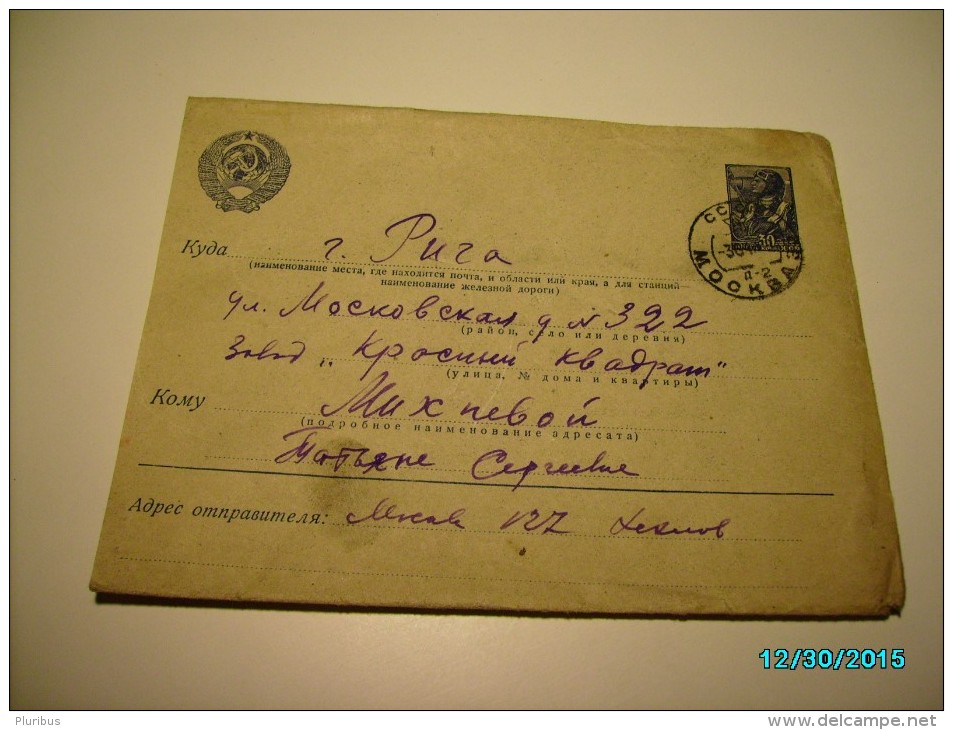 RUSSIA USSR POSTAL STATIONERY COVER  MOSCOW TO RIGA 1947 , 0 - ...-1949