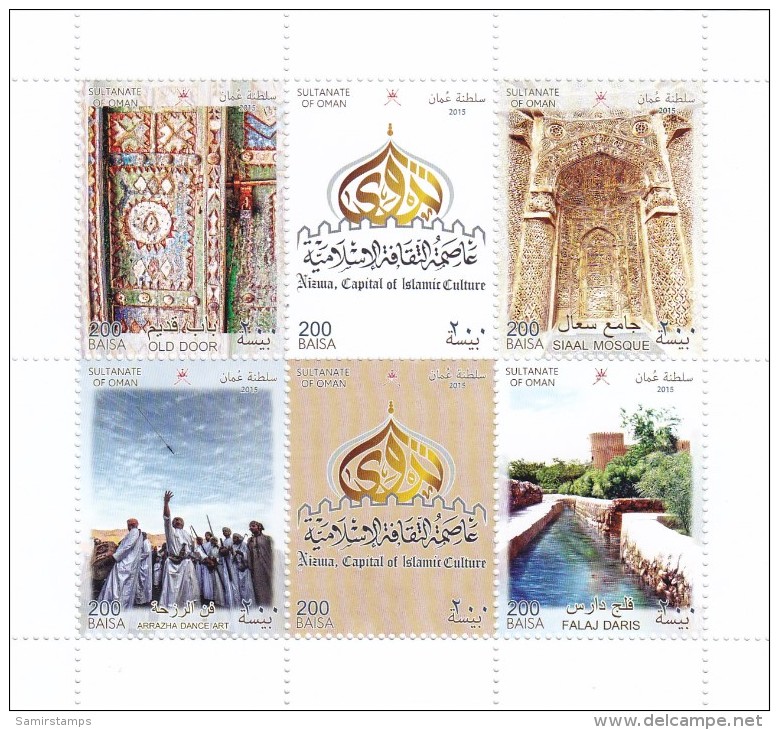 Oman New Issue 2015, Niswa Islamic Cultural Capital Sheetlet Of 6 Stamps MNH-scarce-SKRILL PA\Y ONLY - Oman