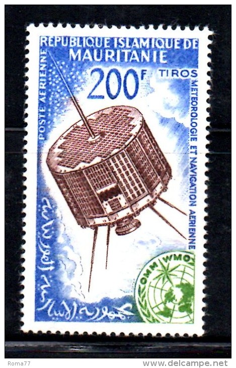 Y1458 - MAURITANIA , Razzo Tiros Meteorologico ***  MNH - Mauritania (1960-...)