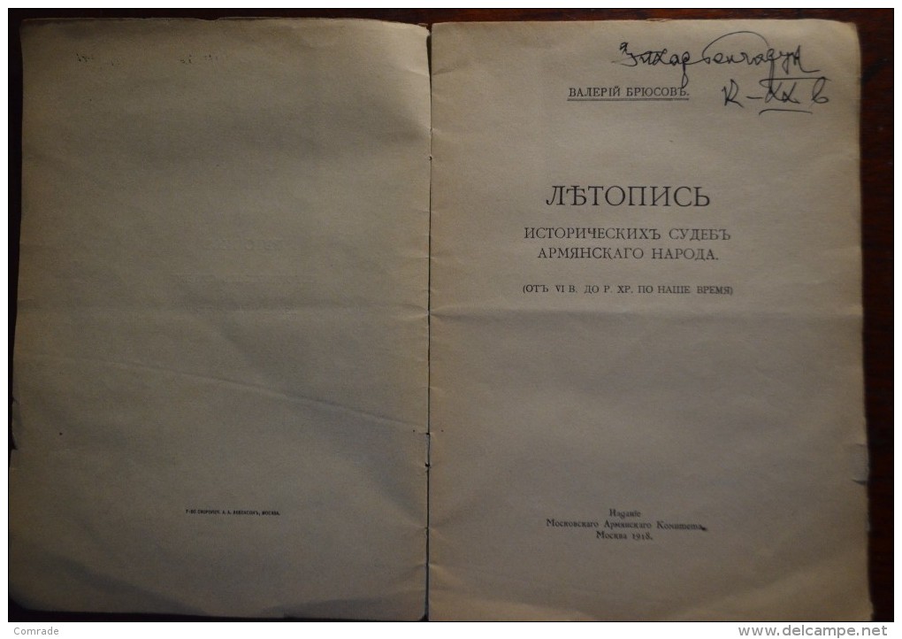 Russia Book 1918 Chronicle The Fate Of Armenian - Slawische Sprachen