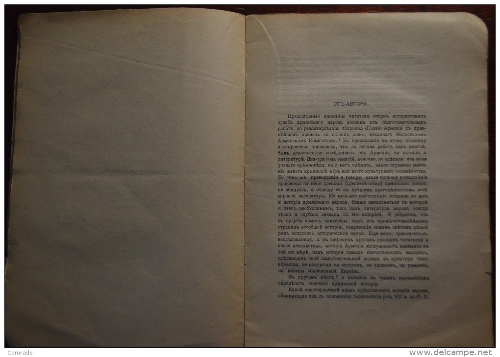 Russia Book 1918 Chronicle The Fate Of Armenian - Idiomas Eslavos