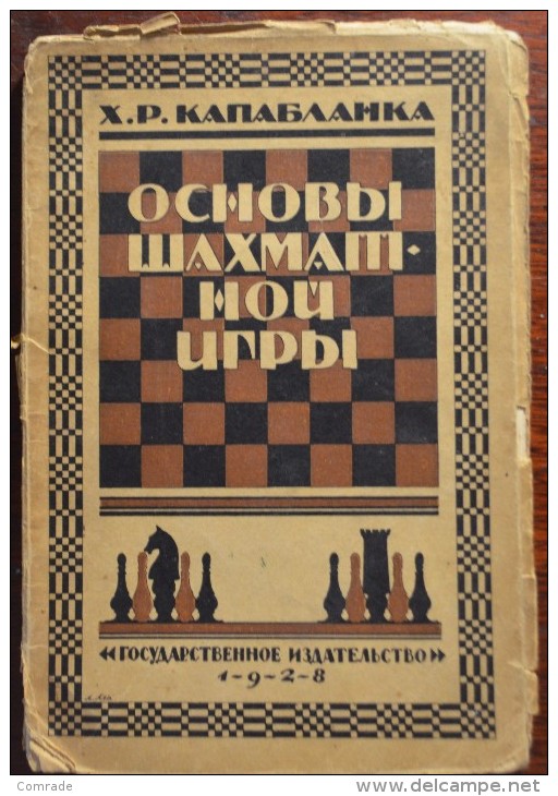 Russian Book 1928 . Basics Of The Game Of Chess - Idiomas Eslavos