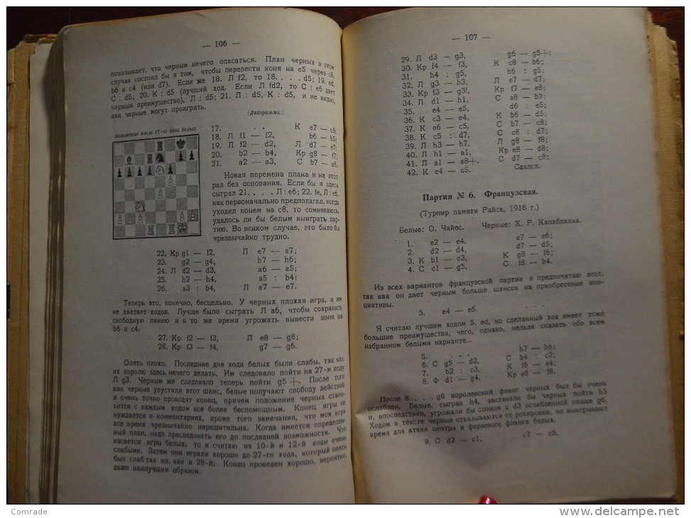 Russian book 1928 . basics of the game of chess