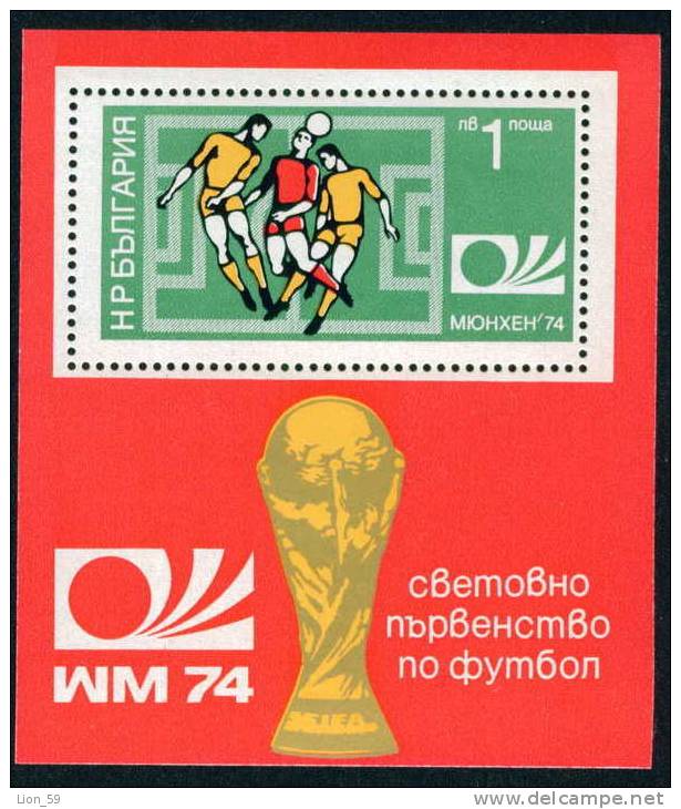 2399 Bulgaria 1974 Football BLOCK Perf ** MNH / STADIUM / Fussball-Weltmeisterschaft, Deutschland 1974. - 1974 – Alemania Occidental