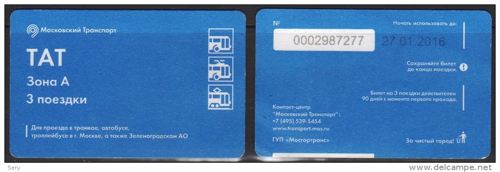 Russia 2015 Ticket For Moscow Tramway Bus Trolleybus - Europe