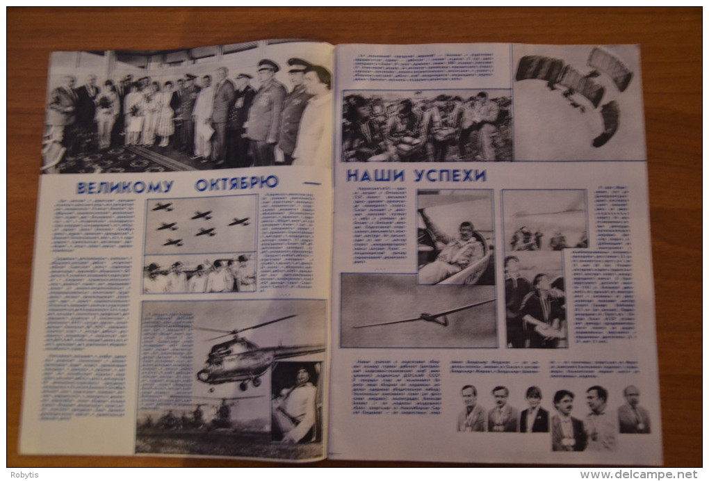 Soviet Union Russia Russland Magazine 1987 Nr. 11 Homeland Wings - Idiomas Eslavos