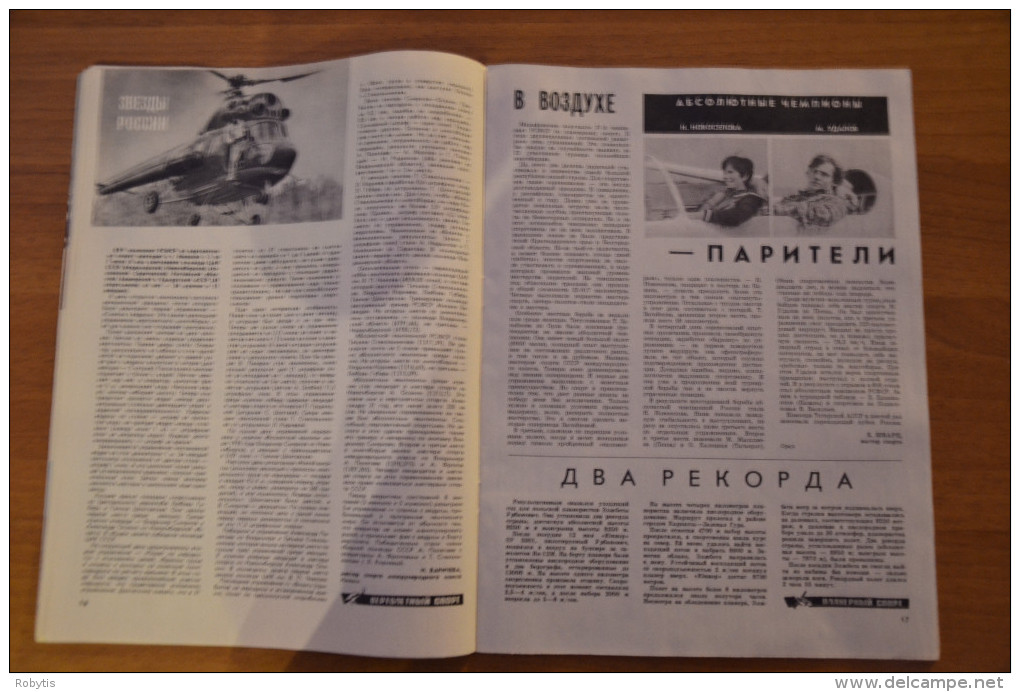 Soviet Union Russia Russland Magazine 1987 nr. 11 Homeland wings