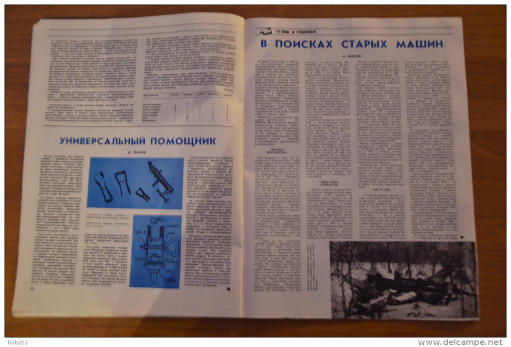 Soviet Union Russia Russland Magazine 1989 nr. 11 Homeland wings