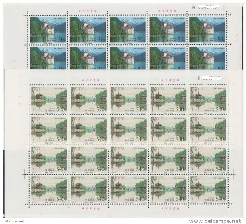 China 1998-26 Slender Weast Lake & Leman Lake Stamps Sheet Mount Geology Scenery Joint With Switzerland - Blocks & Sheetlets