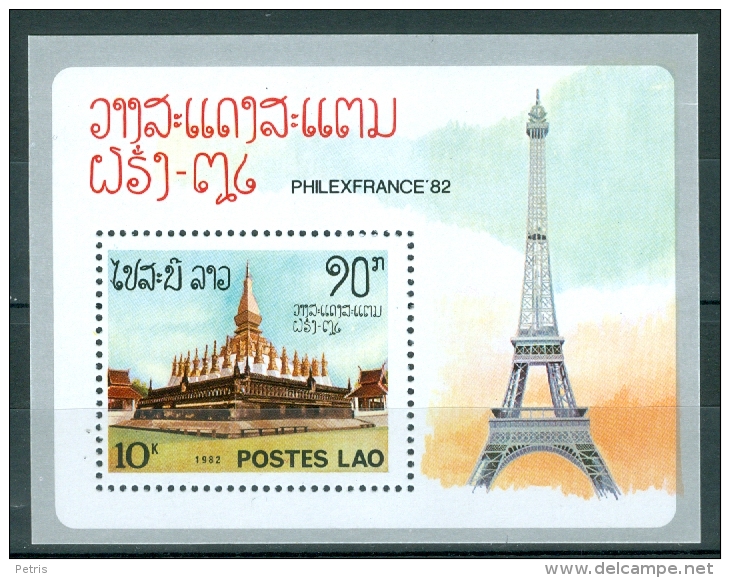 Laos 1982 PHILEXFRANCE &rsquo;82 MNH** - Lot. A43 - Laos