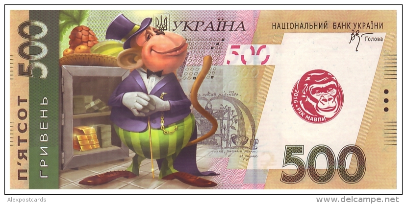 UKRAINE. 2016 - YEAR OF MONKEY. 500 UAH. MONKEY THE RICH. Funny Pocket Calendar - Small : 2001-...