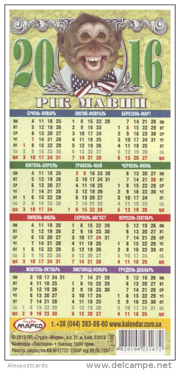 UKRAINE. 2016 - YEAR OF MONKEY. 500 UAH. MONKEY THE RICH. Funny Pocket Calendar - Small : 2001-...