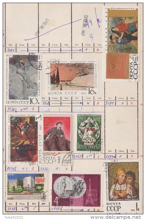 URSS. Petit lot de timbres oblitérés. 12 scans