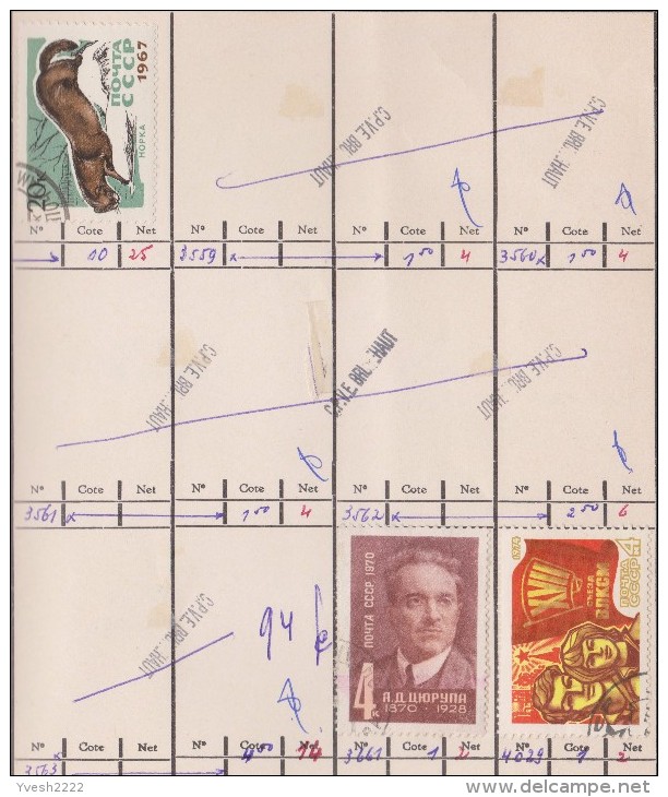 URSS. Petit lot de timbres oblitérés. 12 scans
