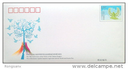 2015 CHINA JF-117 70 ANNI OF VICTORY IN WWII  P-COVER - Enveloppes