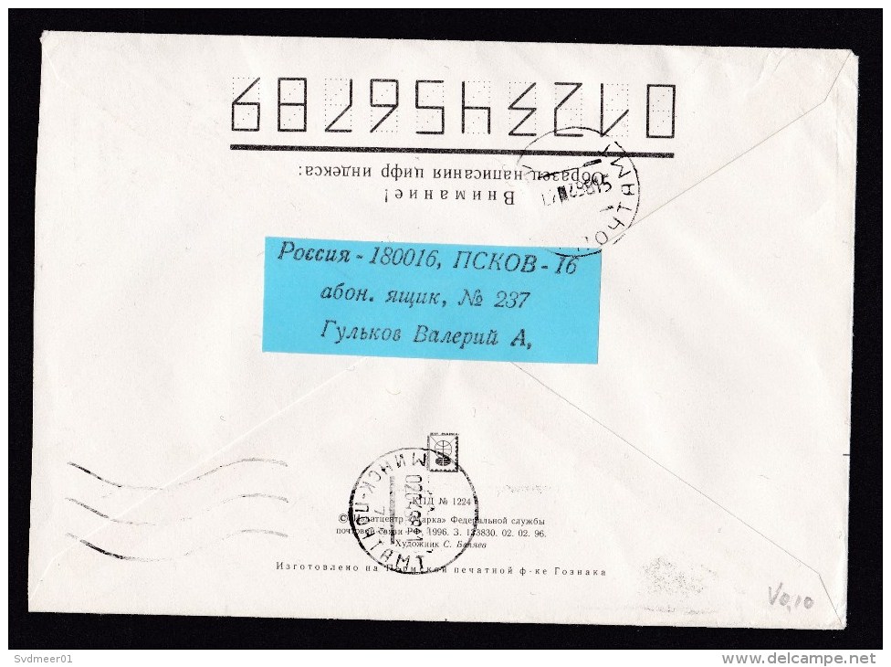 Russia: Cover Pskov To Belarus, 1998, 3 Stamps, Historic Trams, Receival Marks On Back With USSR Cut-out (traces Of Use) - Briefe U. Dokumente