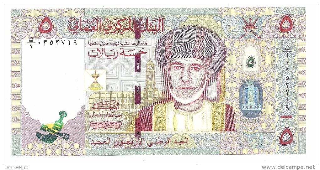 Oman 5 Rials 2010 UNC S/N A1 .LL. - Oman