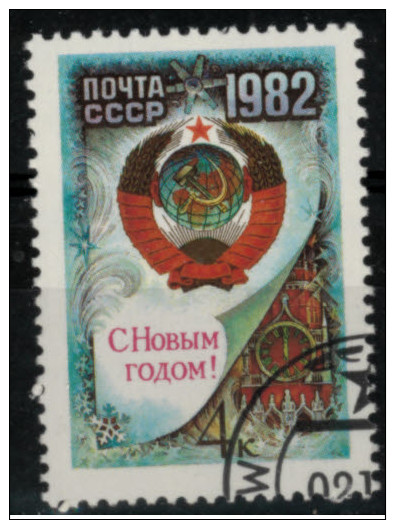 *B1* - Russia &amp; URSS 1981 -  Nuovo Anno 1982 -  1 Val. Oblit. -  Perfetto - Gebraucht