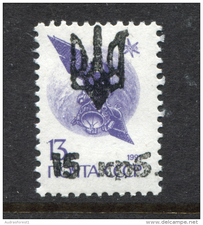 SATELLITE TRIDENT  15 Kpb Overprint On 13k 1991 USSR Mint Not Hinged Stamp MELITOPOL UKRAINE LOCAL POST - Russie & URSS