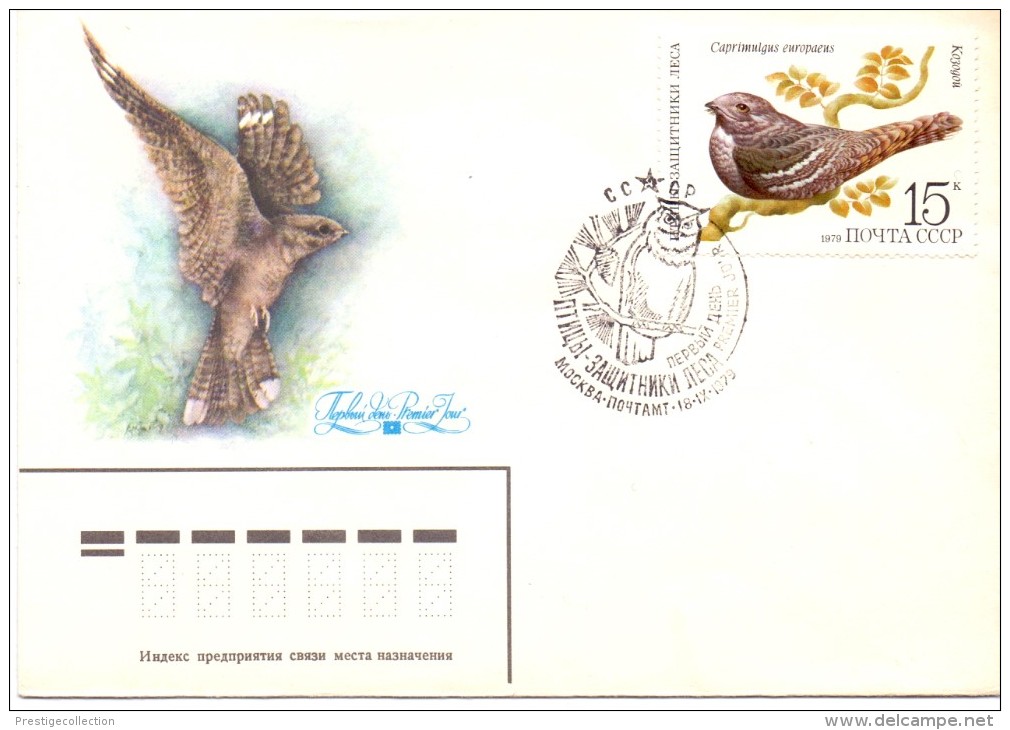 Noyta CCCP  Caprimulgus European- Mockba 18/9/1979  (01.16franc0041) - Sperlingsvögel & Singvögel