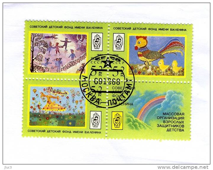 O5570-72 - URSS 1988 - N°5570 à 72 (YT) - Superbe Série De 3 Timbres + 1 Vignette Se Tenant Avec Empreinte 'PREMIER JOUR - Franking Machines (EMA)